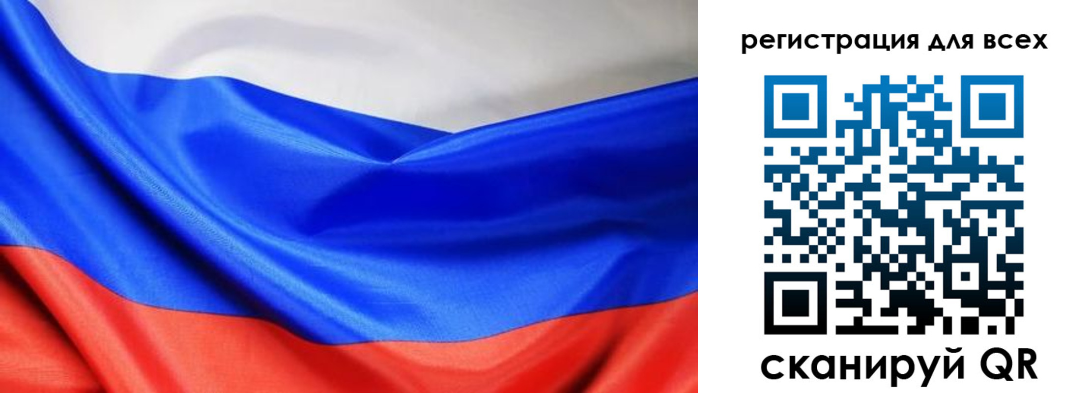 временная регистрация купить в Анадыре