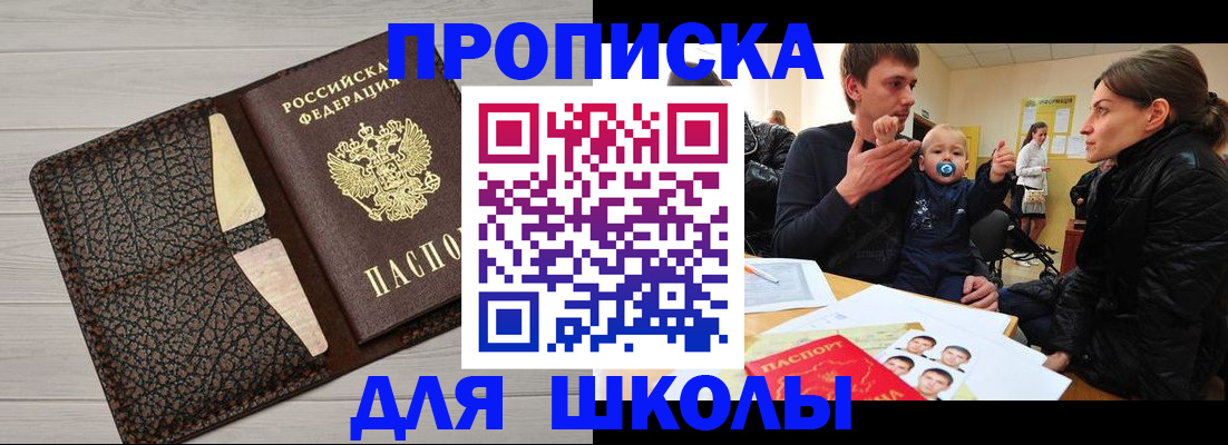 форма 3 в Анадыре